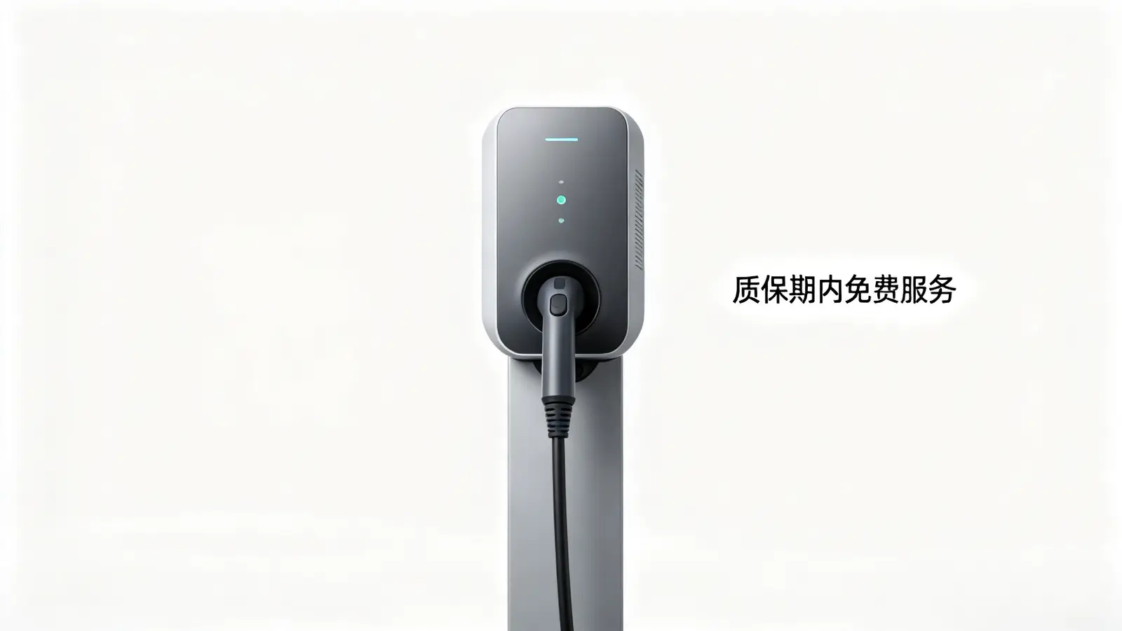 质保期内免费,过保就收费?采购合同必须写清