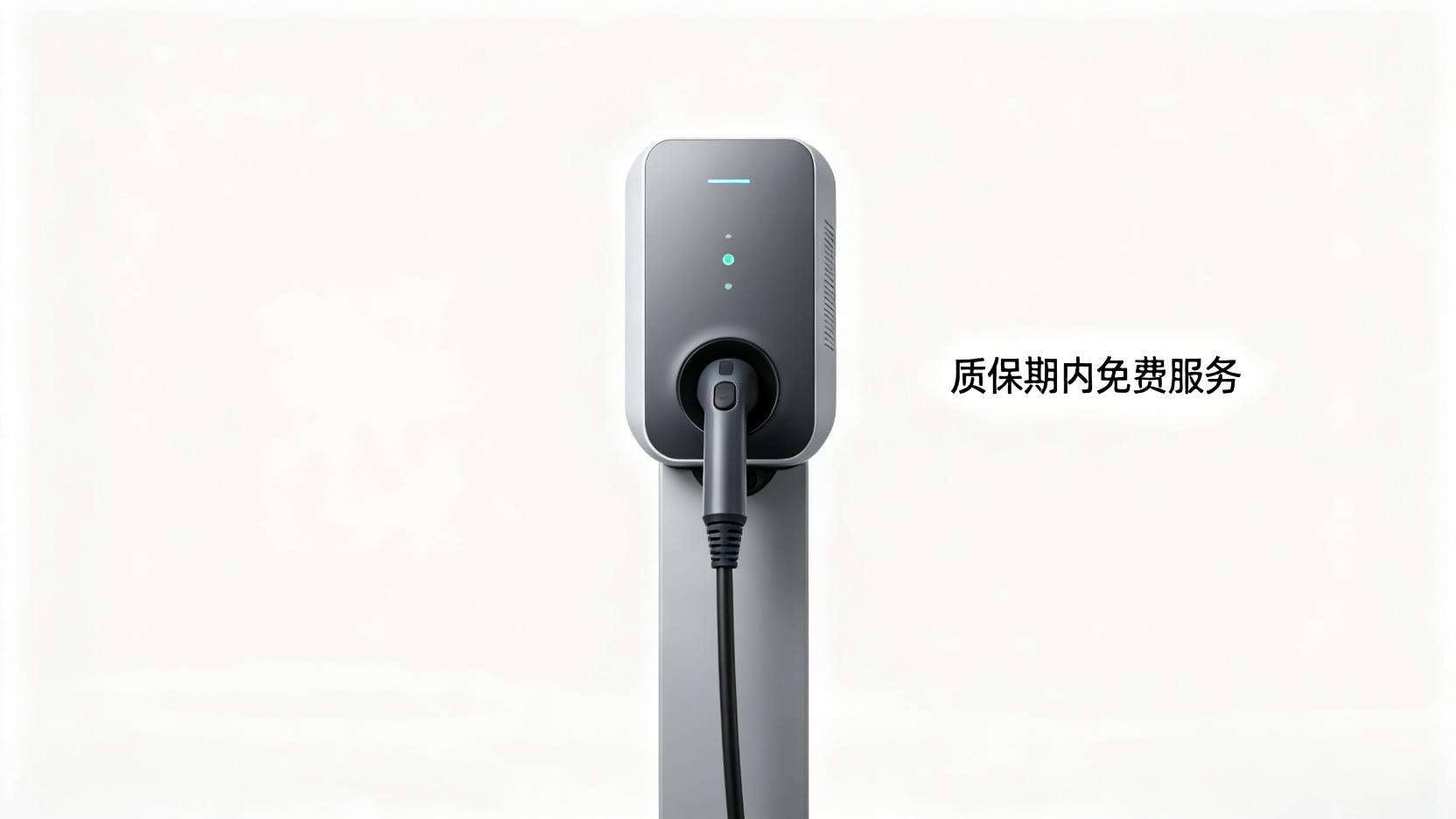 质保期内免费,过保就收费?采购合同必须写清