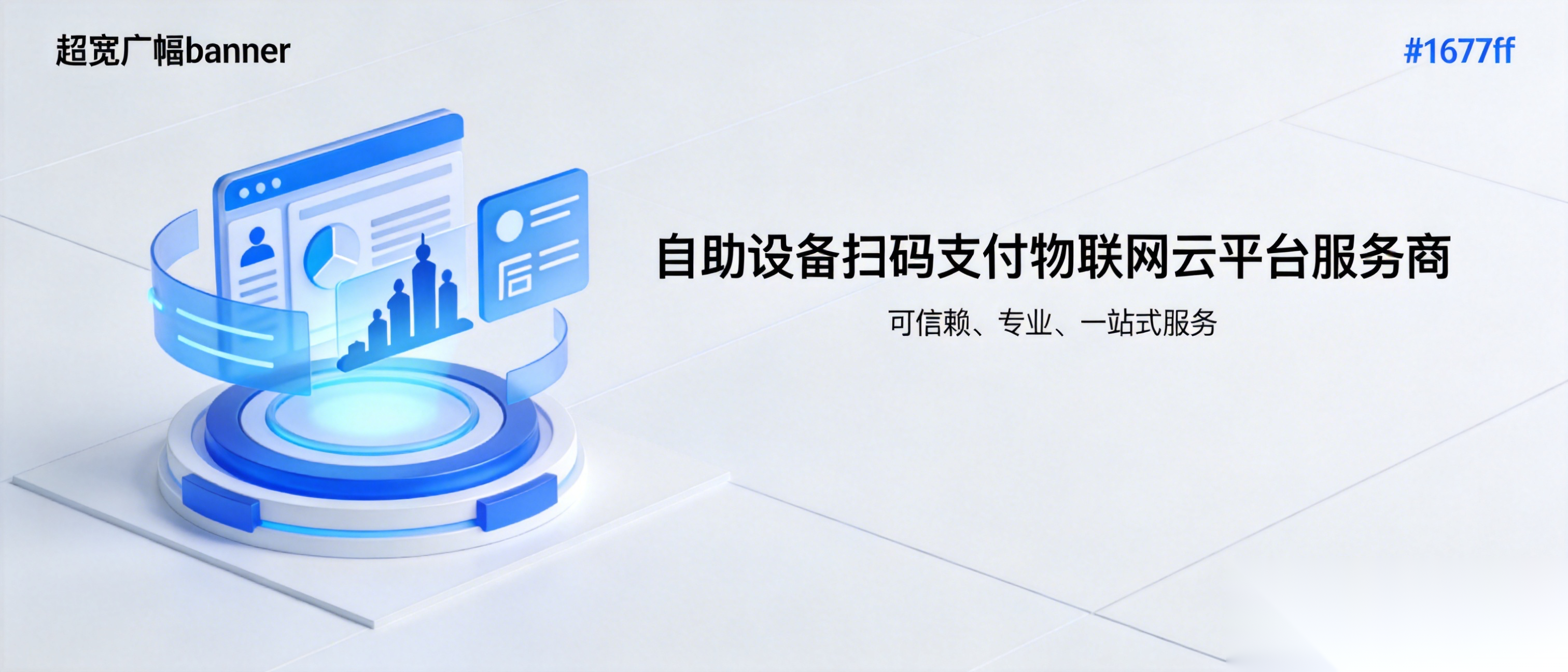 解决方案