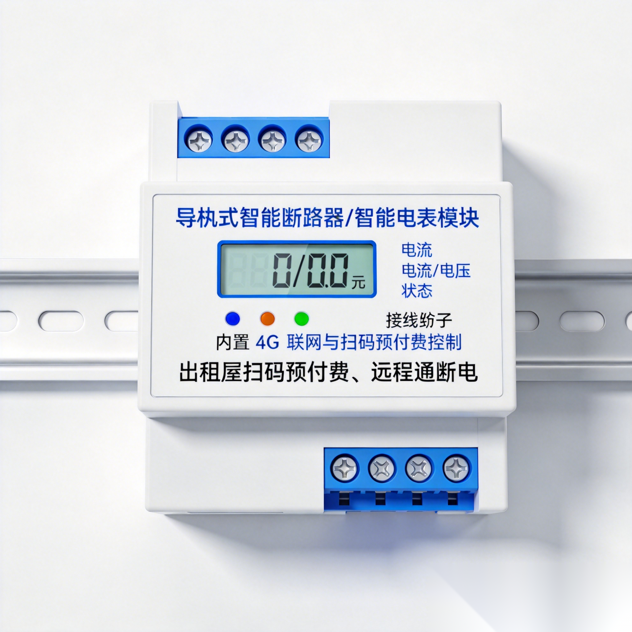 G000-DLCJ 智能断路器