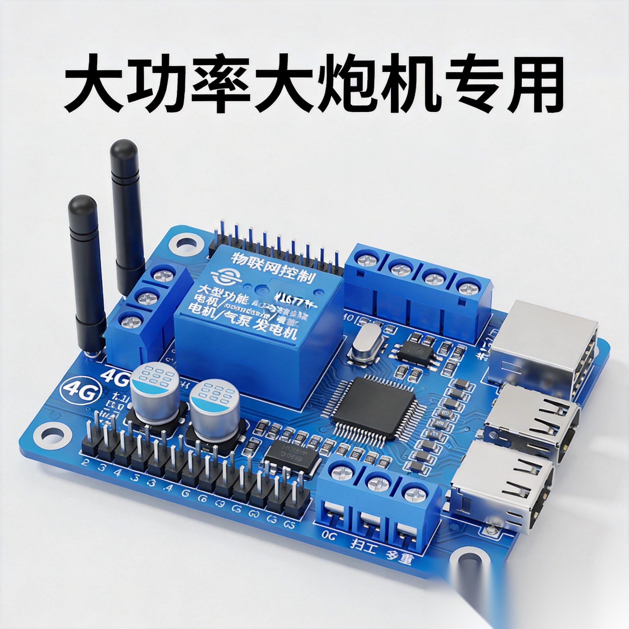G002-DPJ-T 大炮机专用 G002-DPJ-T 大炮机专用