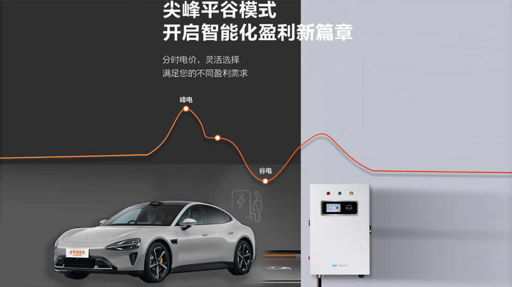 智能充电桩:把握尖峰平谷电价,畅享便捷高效充电 智能充电桩:把握尖峰平谷电价,畅享便捷高效充电