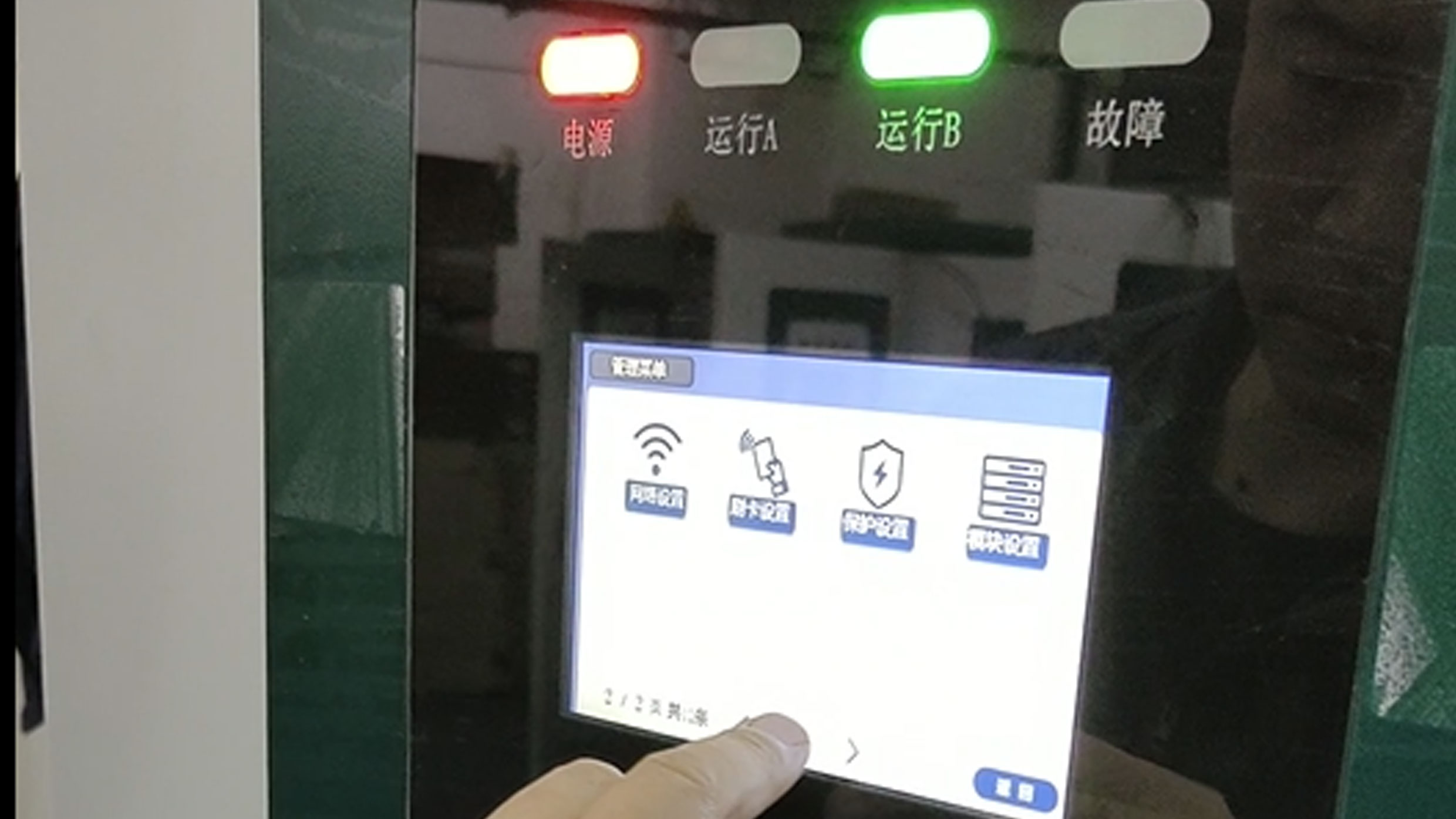 充电中断应急处理：7种故障代码现场应对方法