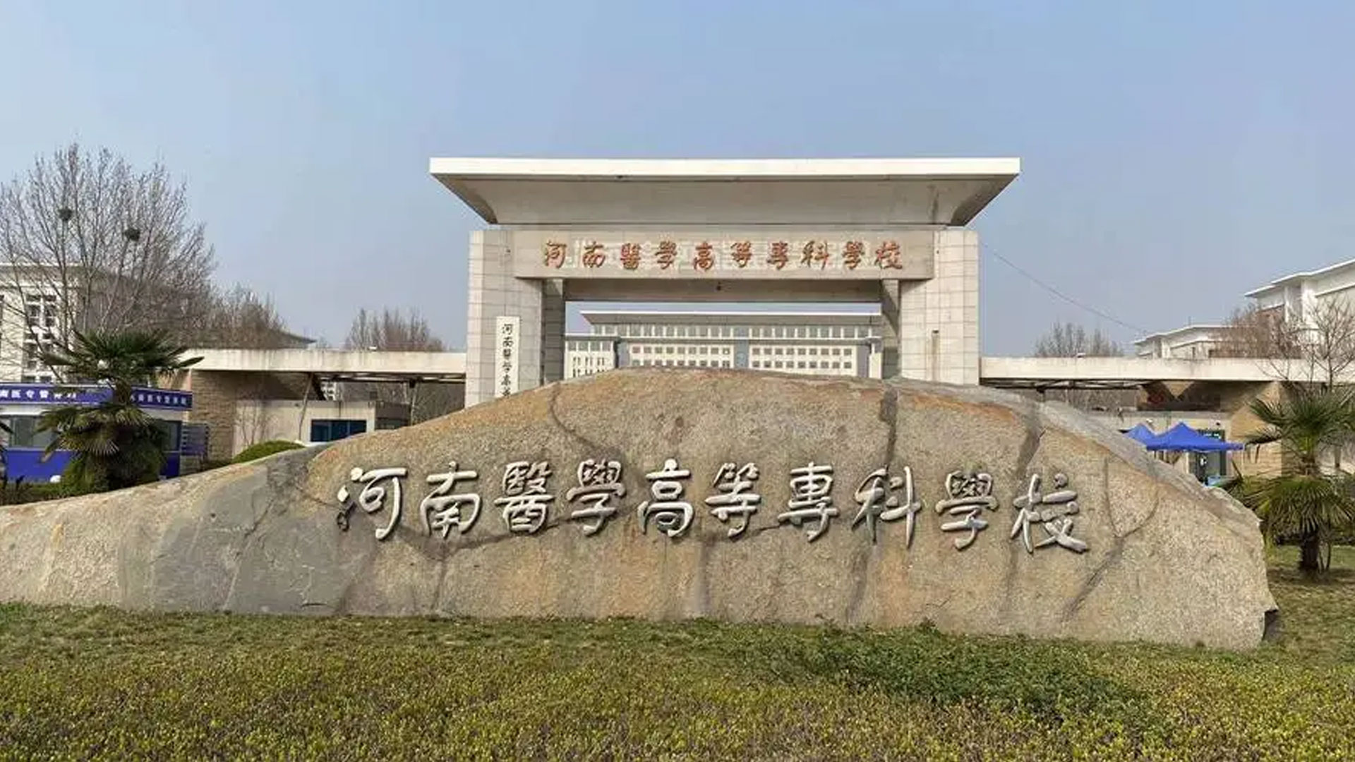 河南医学高等专科学校电瓶车充电桩升级案例 河南医学高等专科学校电瓶车充电桩升级案例