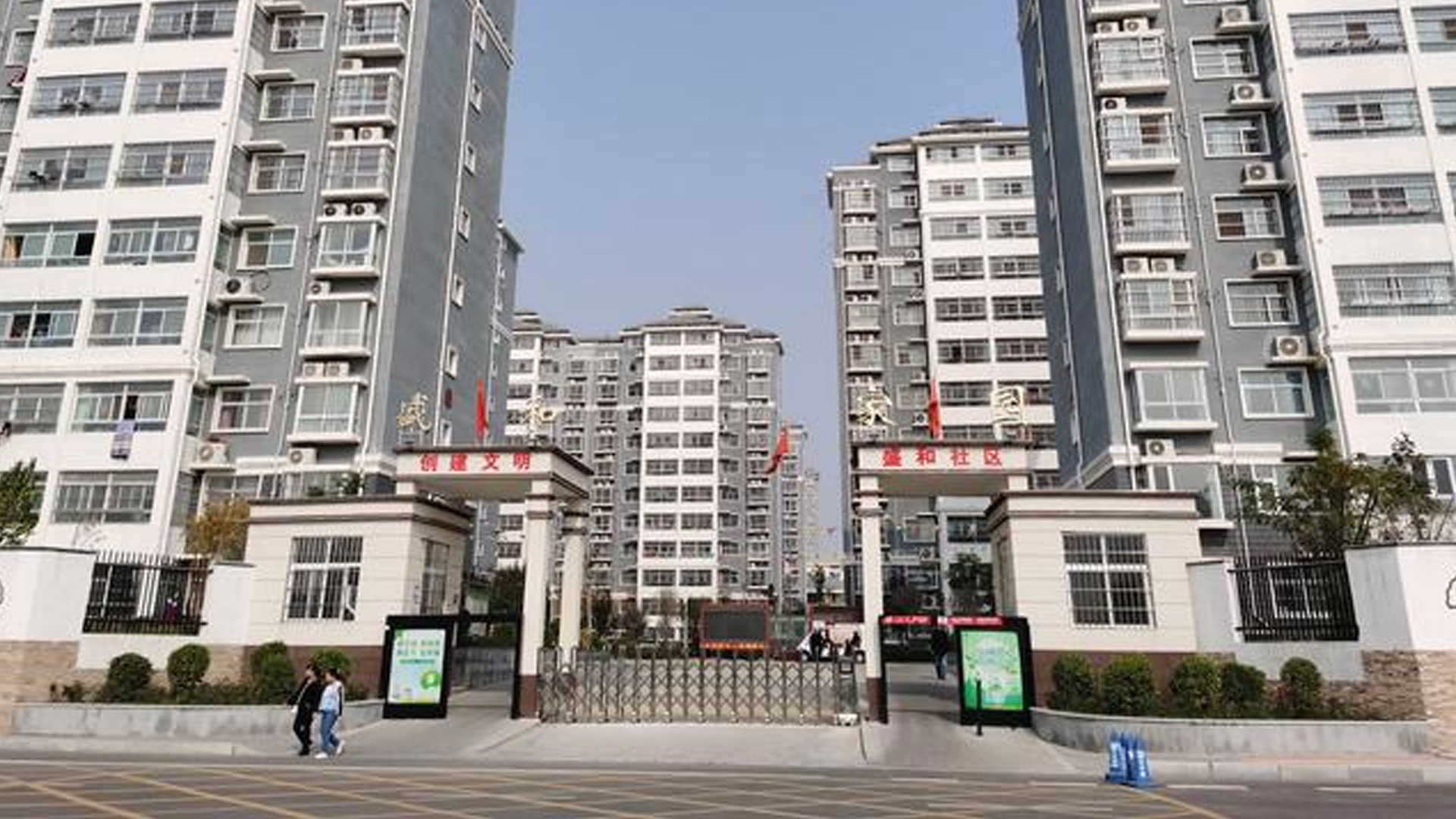 微鹏科技为郑州盛和社区充电桩设施升级案例 微鹏科技为郑州盛和社区充电桩设施升级案例