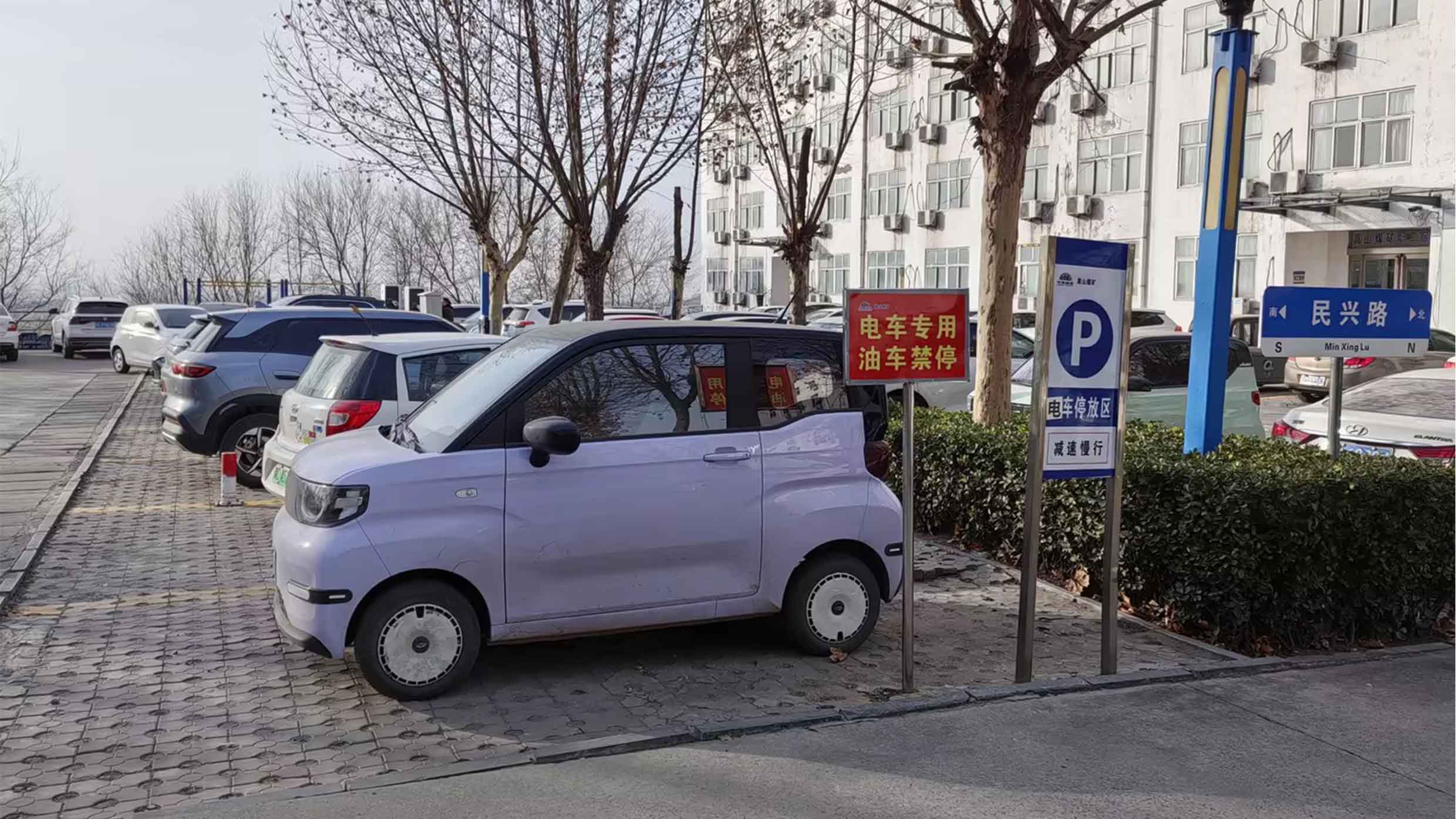 微鹏充电桩入驻登封煤矿 助力绿色出行与便捷管理