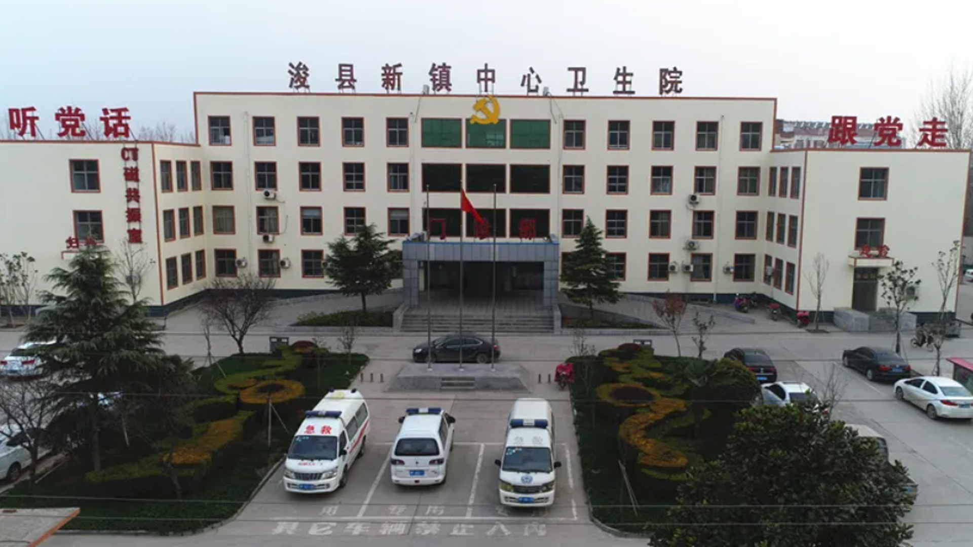 河南鹤壁浚县卫生院升级电瓶车充电方案 河南鹤壁浚县卫生院升级电瓶车充电方案
