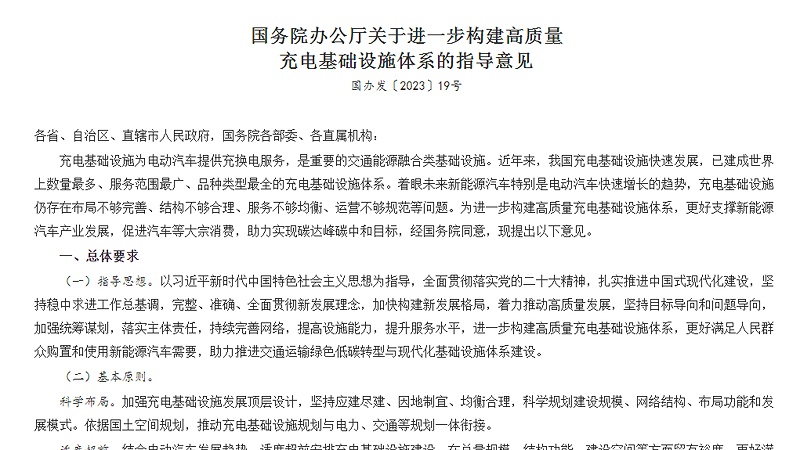 重卡建站政策解读 重卡建站政策解读